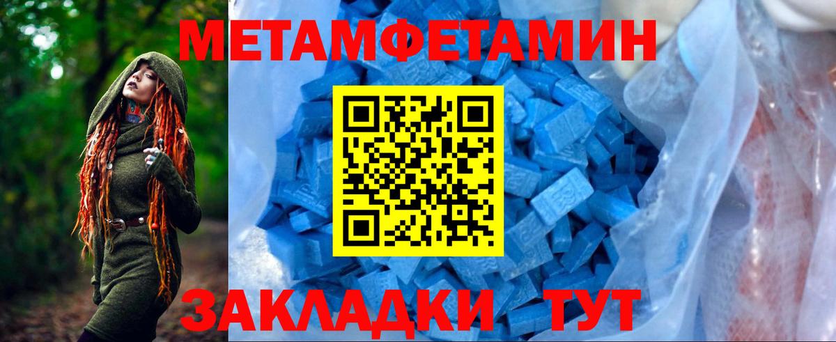 Amphetamine Розовый Карталы