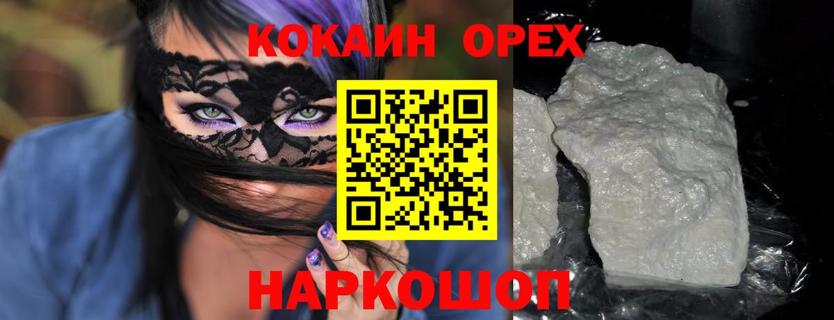 КОКАИН Колумбийский Карталы