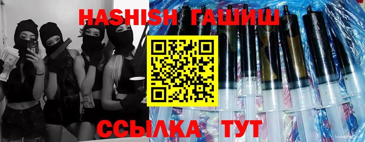 ГАШ гарик  Вход с VPN  Карталы 