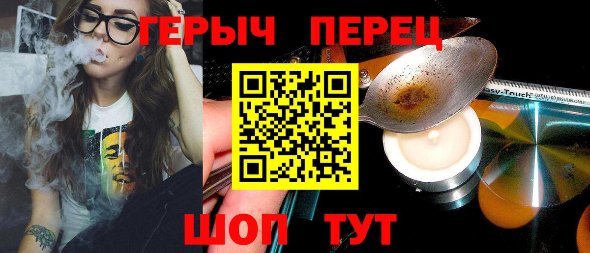 Карталы  Героин  Вход с VPN  Героин VHQ 