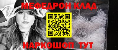 мет Краснодар