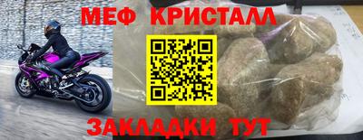героин Краснокаменск