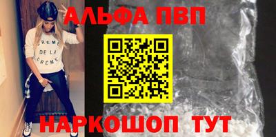 героин Краснокаменск