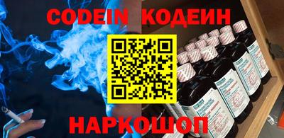 мяу мяу кристалл Краснознаменск