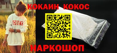 героин Краснокаменск