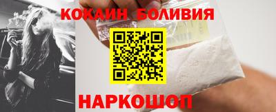 героин Краснокаменск