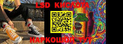 мяу мяу кристалл Краснознаменск