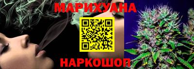 мет Краснодар