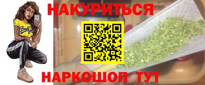 мет Краснодар