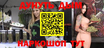 героин Краснокаменск
