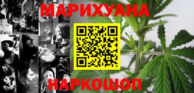 героин Краснокаменск