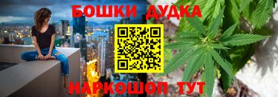 героин Краснокаменск