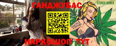 мет Краснодар