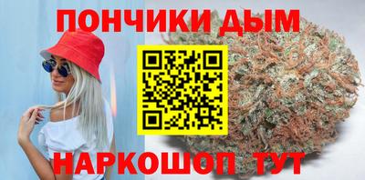 мяу мяу кристалл Краснознаменск