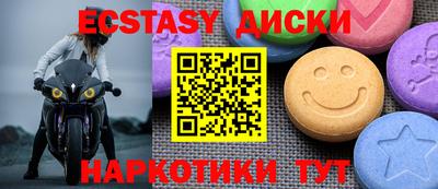 мяу мяу кристалл Краснознаменск