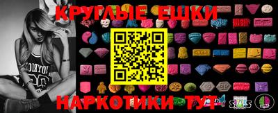 мет Краснодар