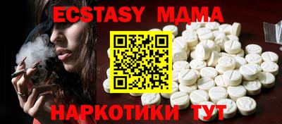 мет Краснодар