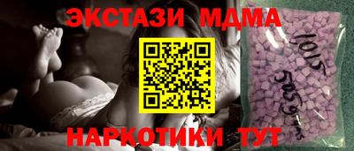 прущие крисы Кунгур