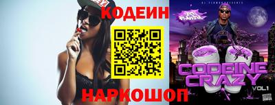 героин Краснокаменск