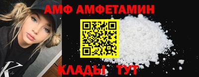 мяу мяу кристалл Краснознаменск