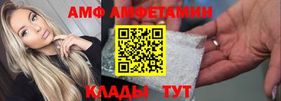 мет Краснодар