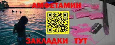 мет Краснодар