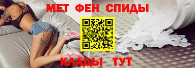 мяу мяу кристалл Краснознаменск