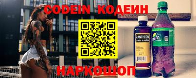 героин Краснокаменск