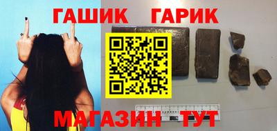 мет Краснодар