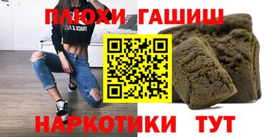 спайс Кумертау