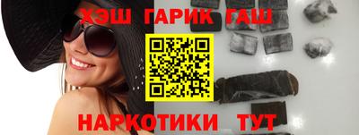 мяу мяу кристалл Краснознаменск