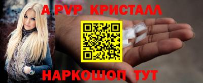 мет Краснодар