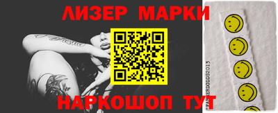 мет Краснодар