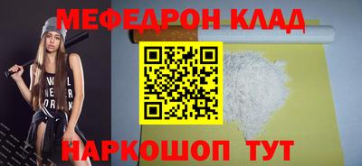мет Краснодар