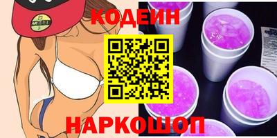 героин Краснокаменск