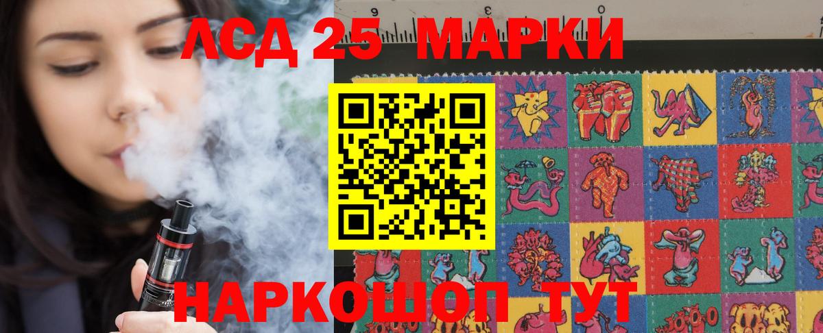 ЛСД экстази кислота Карталы