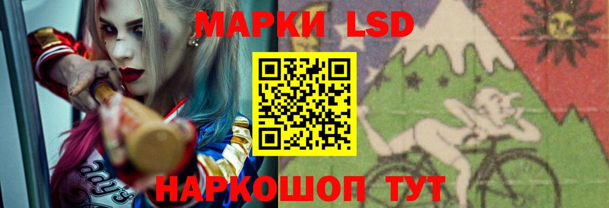 LSD-25 экстази кислота  Лсд 25 экстази ecstasy  Вход с VPN  OMG зеркало  Карталы 