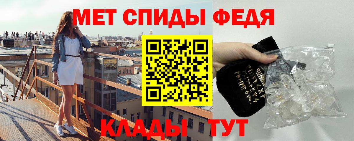 МЕТАМФЕТАМИН Декстрометамфетамин 99.9% Карталы
