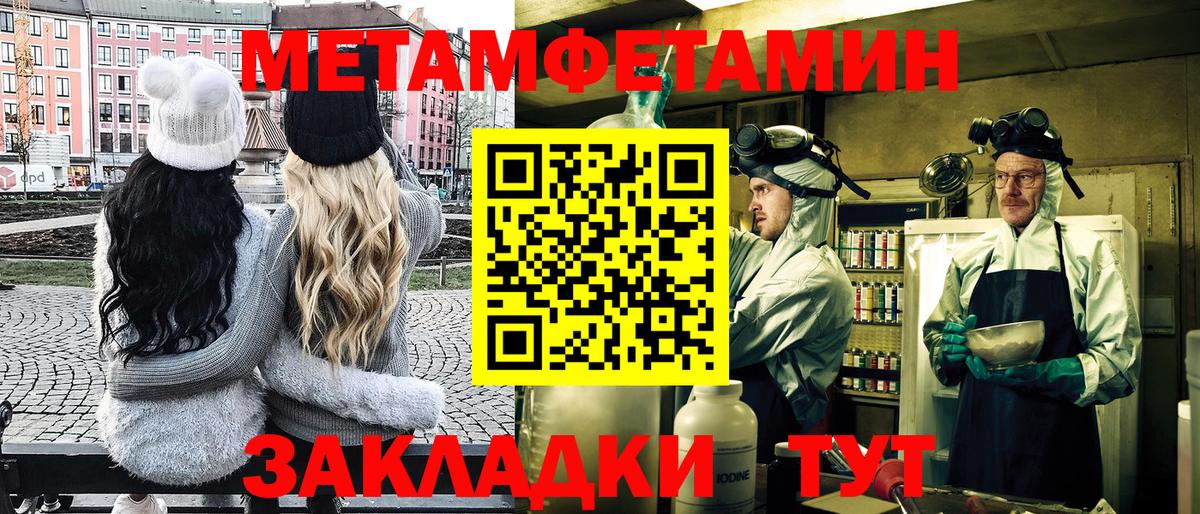 МДМА  Cocaine  МЕФ кристаллы  ГАШ  Вход с VPN  МАРИХУАНА  Карталы  Героин 