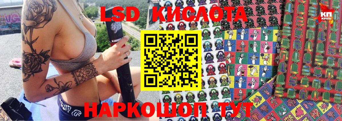 Марки N-bome 1500мкг Карталы
