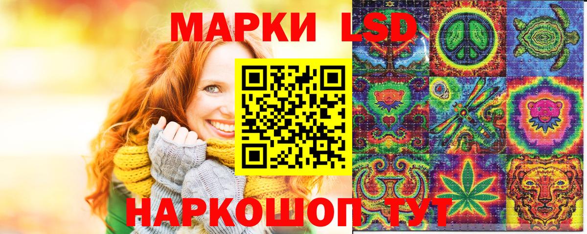 Наркотические марки 1,8мг  Вход с VPN  Карталы 