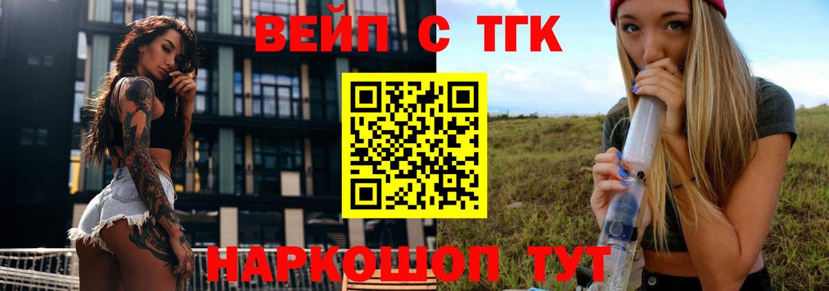 Дистиллят ТГК Wax Карталы