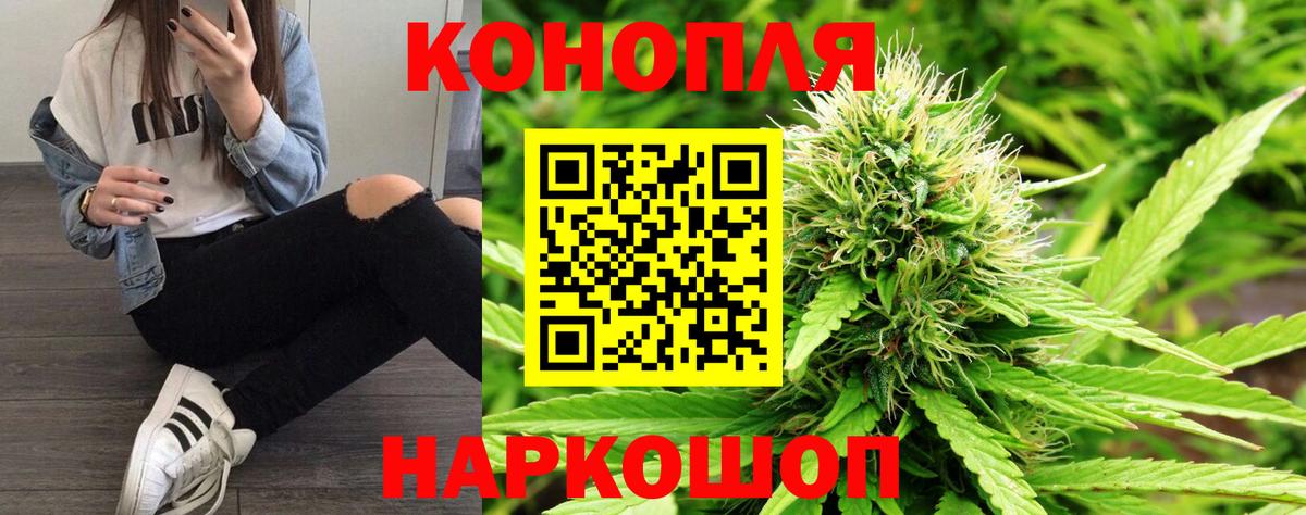 Карталы  Марихуана VHQ  Шишки марихуана THC 21%  Конопля гибрид  МАРИХУАНА MAZAR  Вход с VPN 