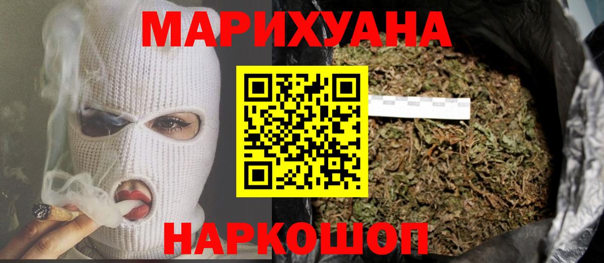 Бошки марихуана гибрид Карталы